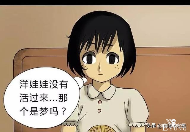 漫画故事：玩物伤志（下）-5.jpg
