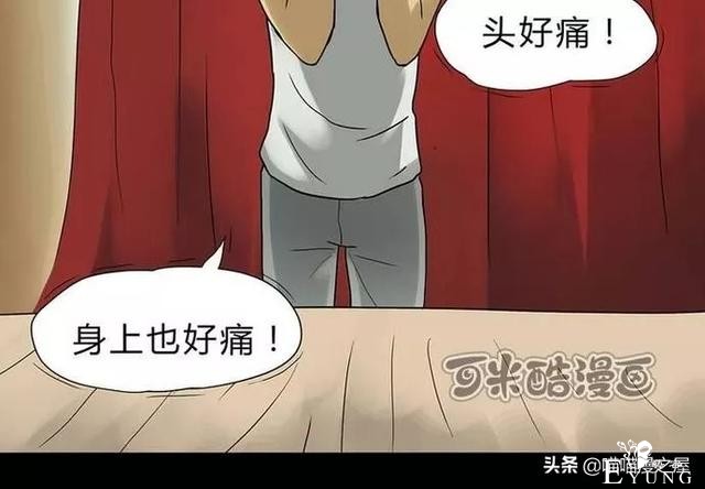 漫画故事：玩物伤志（下）-10.jpg