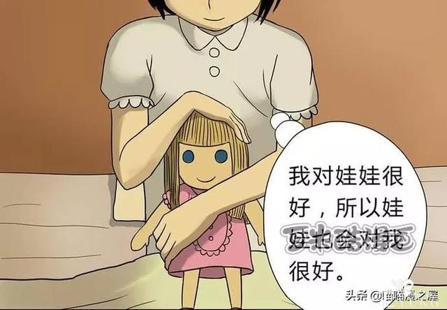 漫画故事：玩物伤志（下）-14.jpg
