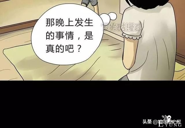 漫画故事：玩物伤志（下）-12.jpg