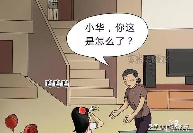 漫画故事：玩物伤志（下）-16.jpg