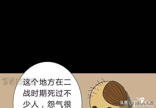 漫画故事：玩物伤志（下）-20.jpg