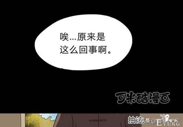 漫画故事：玩物伤志（下）-18.jpg