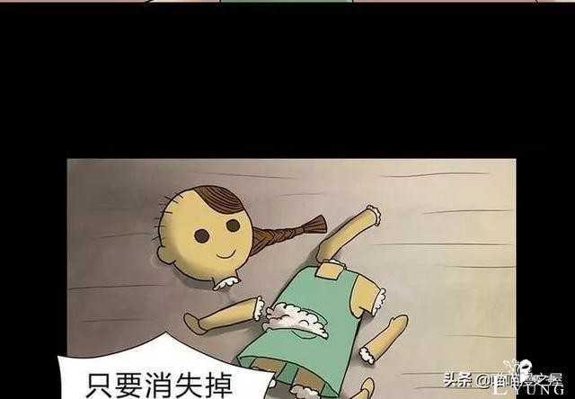 漫画故事：玩物伤志（下）-25.jpg