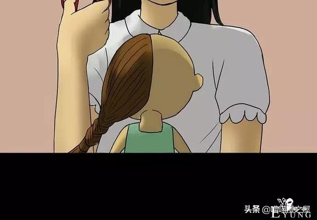 漫画故事：玩物伤志（下）-23.jpg