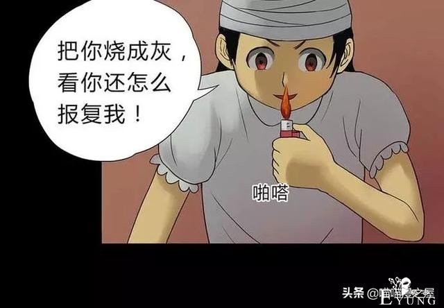 漫画故事：玩物伤志（下）-27.jpg