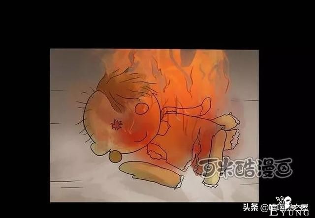 漫画故事：玩物伤志（下）-30.jpg