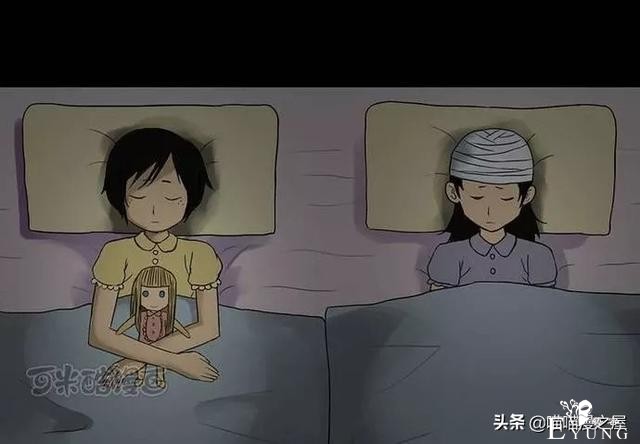 漫画故事：玩物伤志（下）-32.jpg