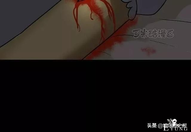 漫画故事：玩物伤志（下）-40.jpg