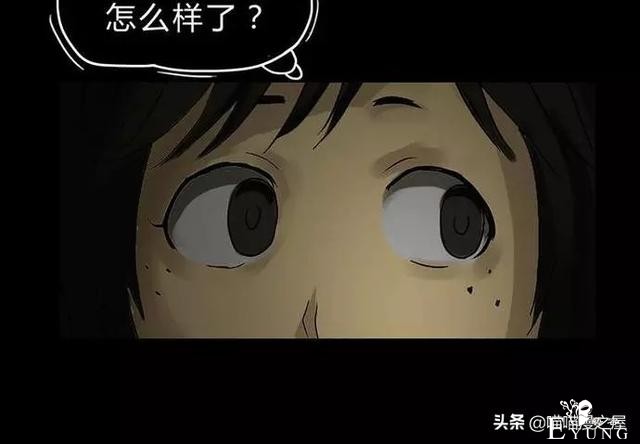 漫画故事：玩物伤志（下）-35.jpg