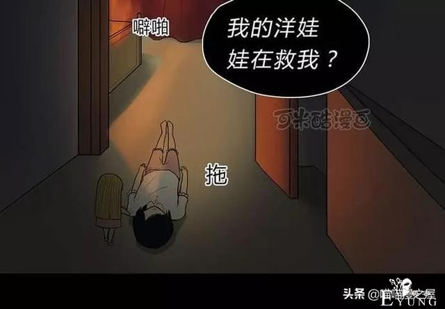 漫画故事：玩物伤志（下）-46.jpg
