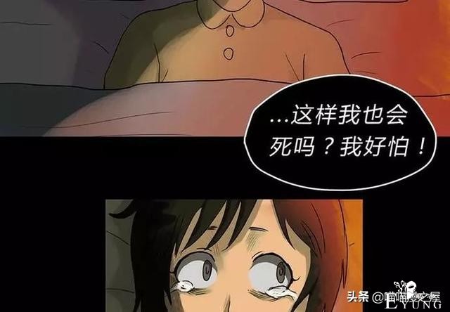 漫画故事：玩物伤志（下）-43.jpg