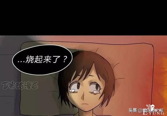 漫画故事：玩物伤志（下）-42.jpg