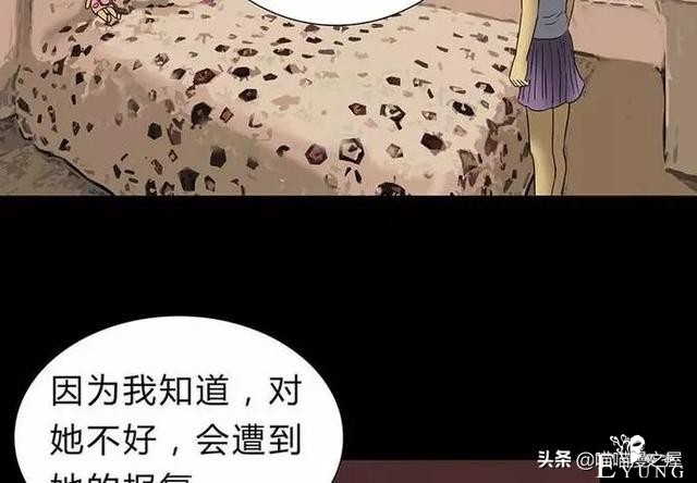 漫画故事：玩物伤志（下）-51.jpg