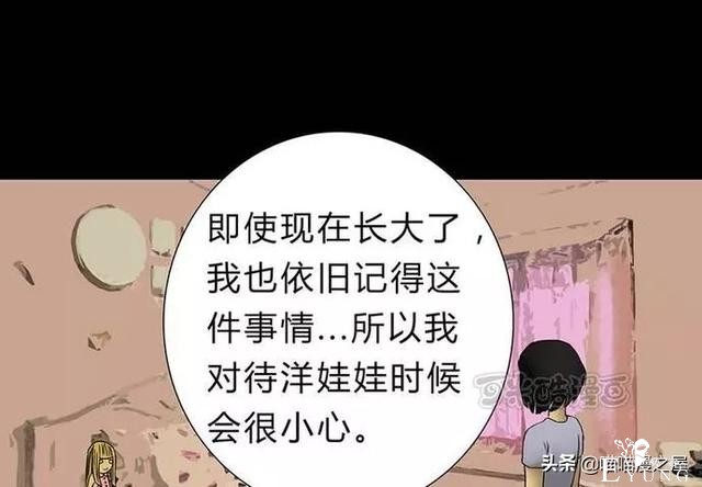 漫画故事：玩物伤志（下）-50.jpg
