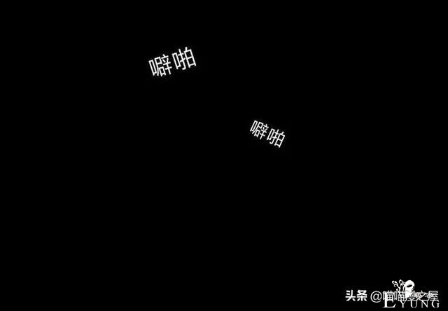 漫画故事：玩物伤志（下）-47.jpg