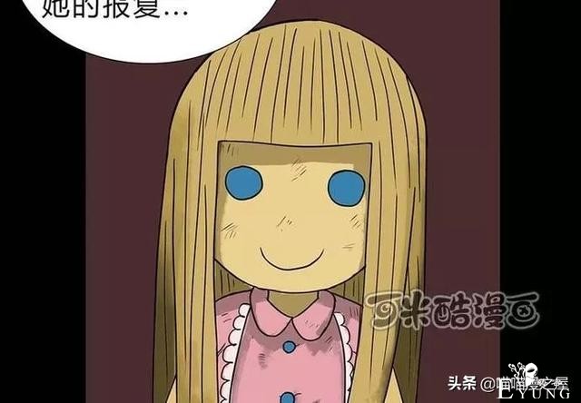 漫画故事：玩物伤志（下）-52.jpg