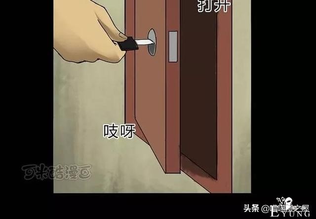 漫画故事：玩物伤志（下）-54.jpg