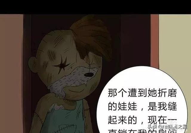 漫画故事：玩物伤志（下）-55.jpg