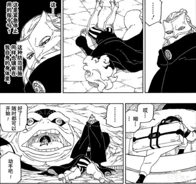 火影忍者：自从辉夜被打败，反派越来越强-4.jpg