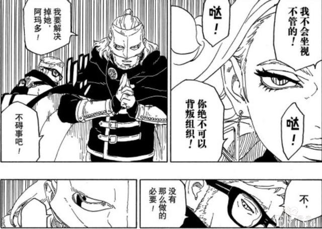 火影忍者：自从辉夜被打败，反派越来越强-3.jpg