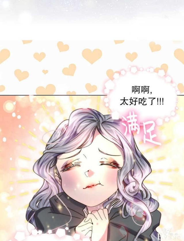漫画：韩漫-女骑士的生存法则 11-9.jpg