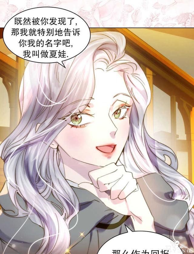 漫画：韩漫-女骑士的生存法则 11-15.jpg
