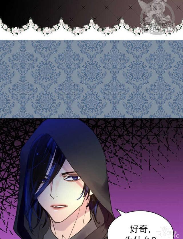 漫画：韩漫-女骑士的生存法则 11-23.jpg