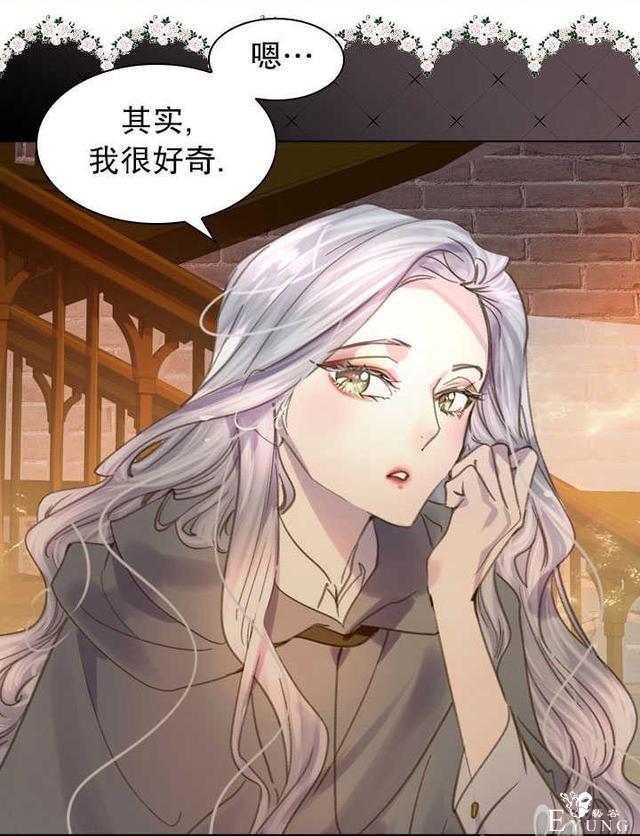 漫画：韩漫-女骑士的生存法则 11-22.jpg