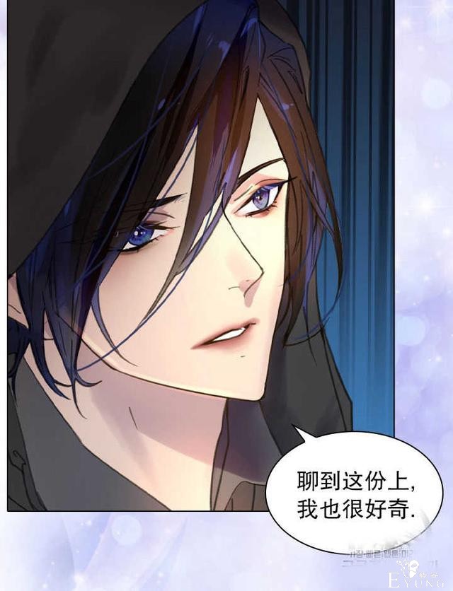 漫画：韩漫-女骑士的生存法则 11-42.jpg