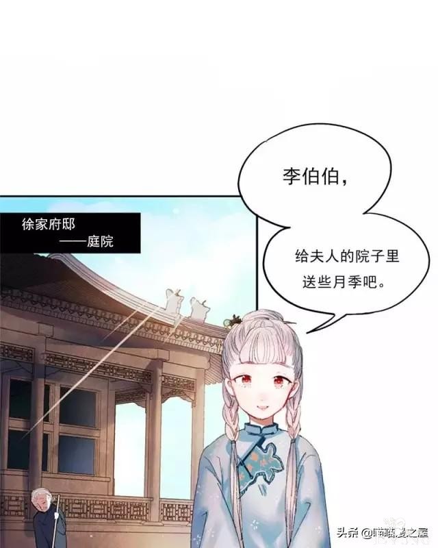 「国产精品漫」香烬-1.jpg
