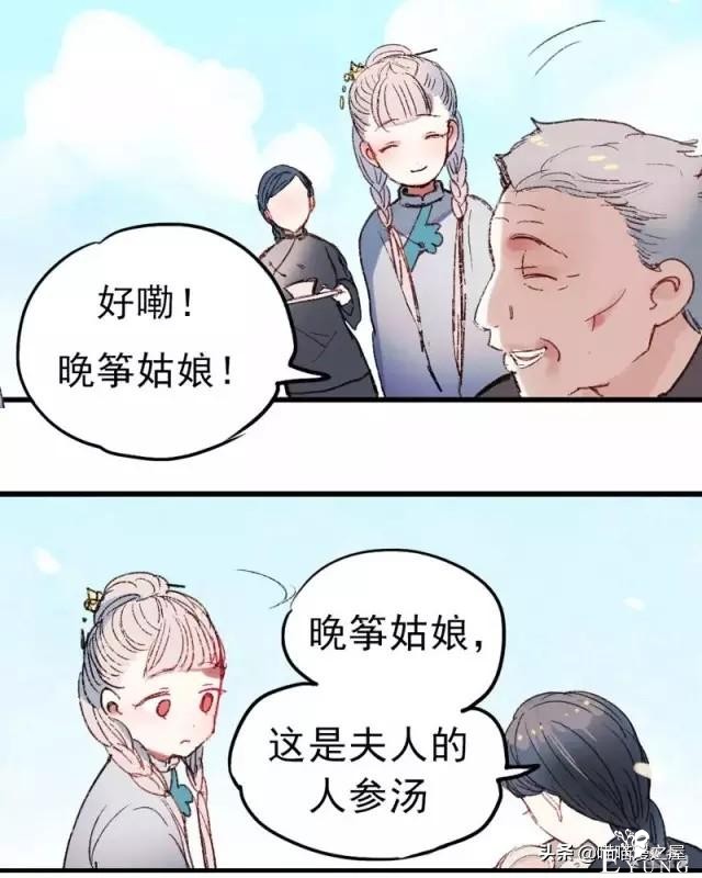 「国产精品漫」香烬-3.jpg