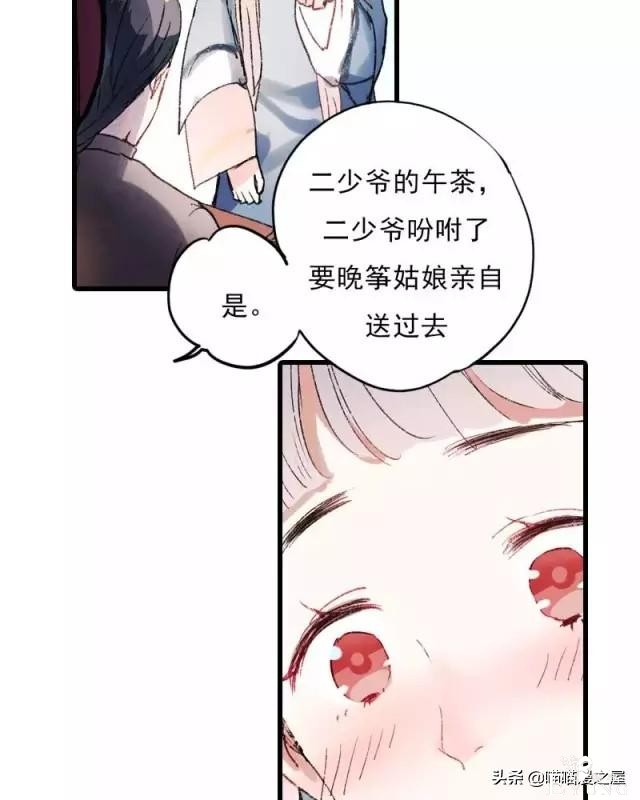 「国产精品漫」香烬-5.jpg