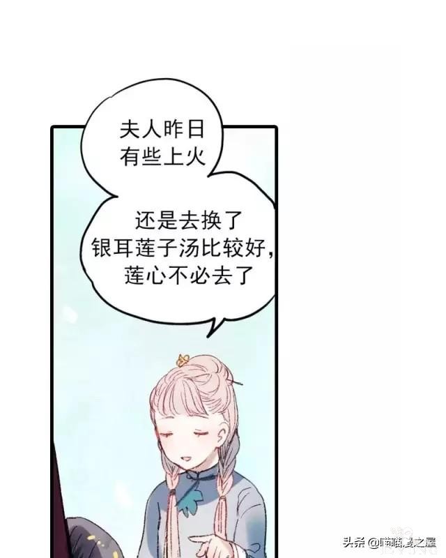 「国产精品漫」香烬-4.jpg