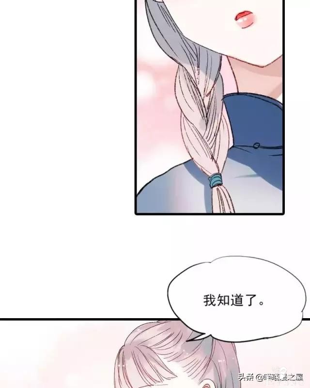 「国产精品漫」香烬-6.jpg