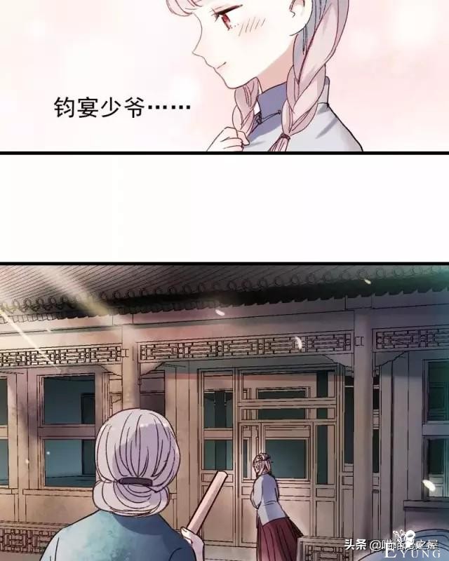 「国产精品漫」香烬-7.jpg