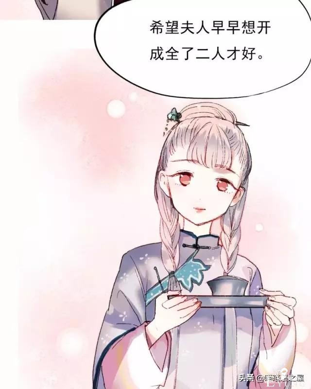 「国产精品漫」香烬-12.jpg