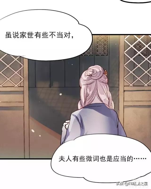 「国产精品漫」香烬-10.jpg