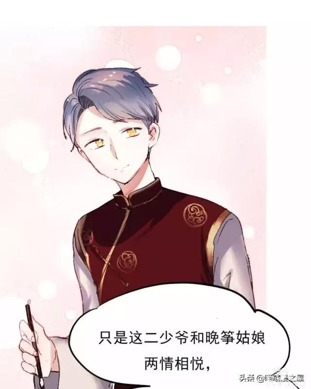 「国产精品漫」香烬-11.jpg