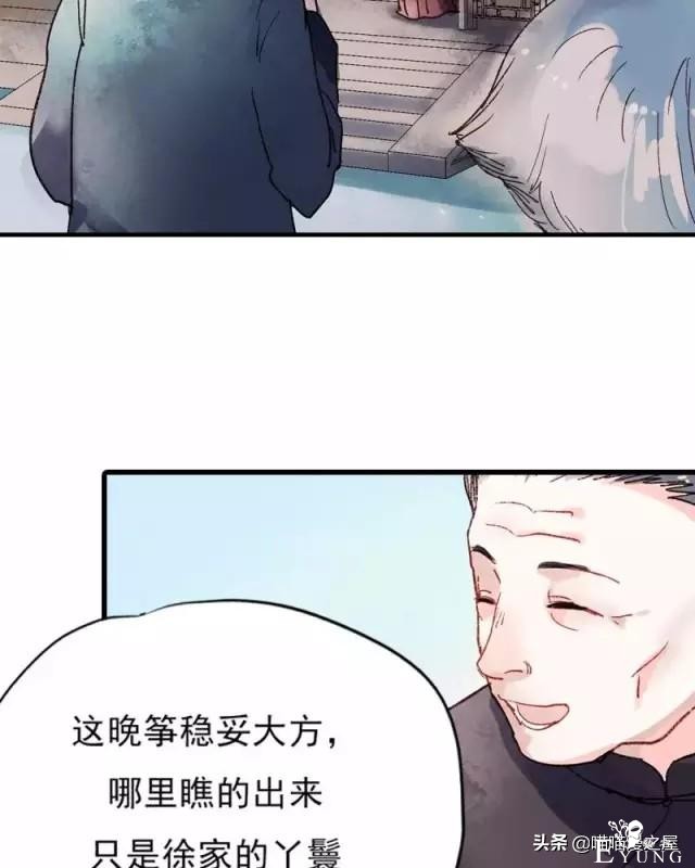 「国产精品漫」香烬-8.jpg