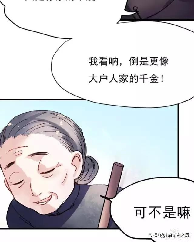 「国产精品漫」香烬-9.jpg