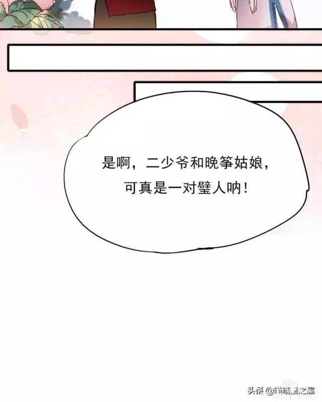 「国产精品漫」香烬-14.jpg