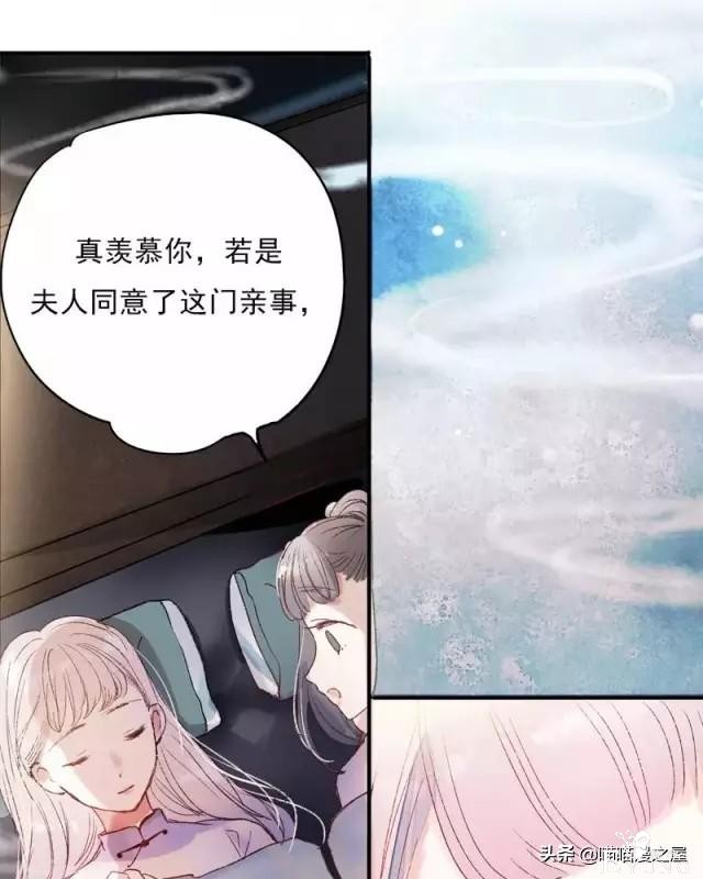 「国产精品漫」香烬-18.jpg