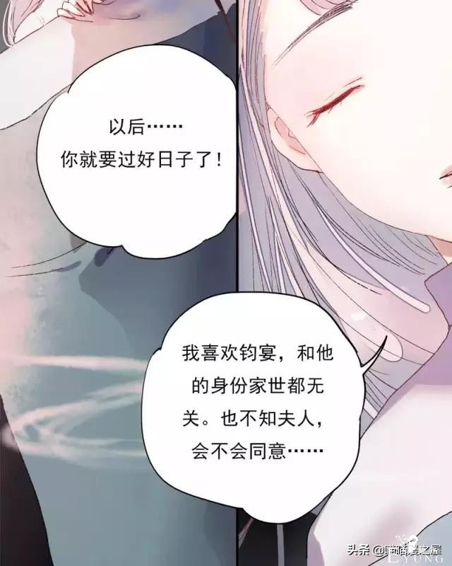 「国产精品漫」香烬-19.jpg