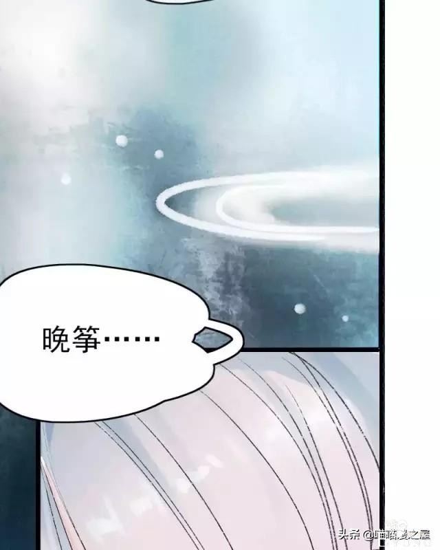 「国产精品漫」香烬-21.jpg