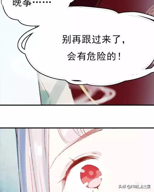 「国产精品漫」香烬-29.jpg