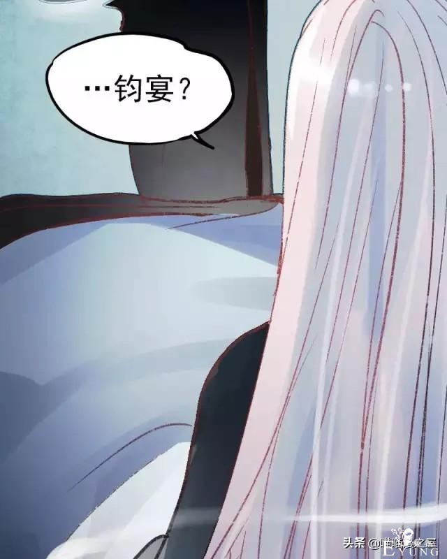 「国产精品漫」香烬-26.jpg