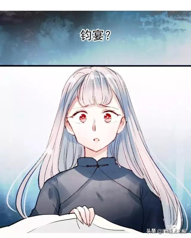 「国产精品漫」香烬-31.jpg