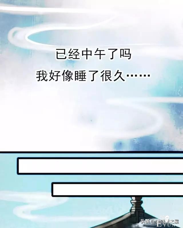 「国产精品漫」香烬-36.jpg