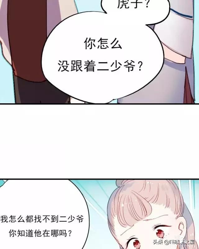 「国产精品漫」香烬-39.jpg